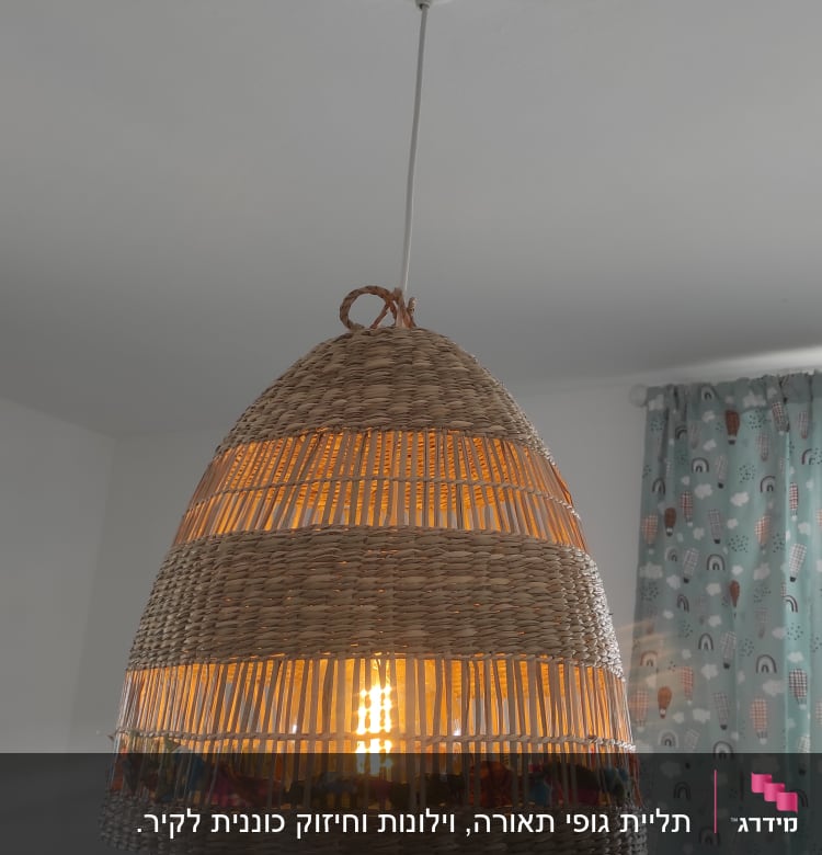 מנורת תקרה קלועה עם נורה דולקת
